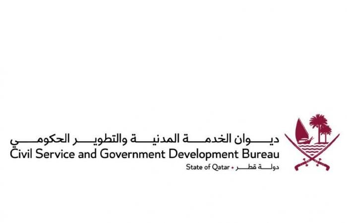 أخبار قطر | ديوان الخدمة: وظائف في الهيئة الخليجية للسكك الحديدية | عيون الجزيرة قطر