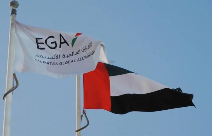 «الإمارات للألمنيوم» تستعد لطرح أسهم محتمل بـ 15 مليار دولار