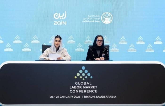 “زين السعودية" توقع مذكرة تفاهم مع "جامعة الأميرة نوره بنت عبد الرحمن"