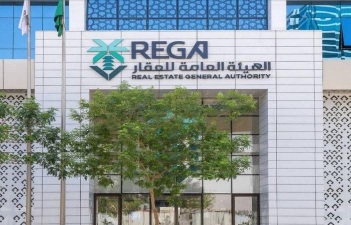 أخبار السعودية | تعديل اللائحة التنفيذية لنظام التسجيل العيني للعقار | عيون الجزيرة السعودية الان