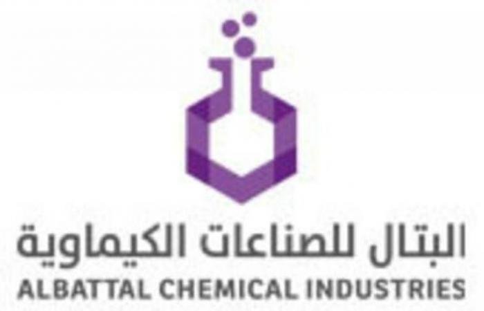 24 فبراير .. عمومية "مصنع البتال" تصوت على إعادة تحديد استخدامات متحصلات الطرح