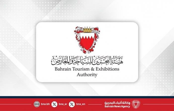 أخبار البحرين | هيئة البحرين للسياحة والمعارض تغلق 3 مكاتب سياحية لمزاولة النشاط دون ترخيص | عيون الجزيرة