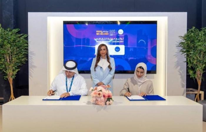 «بيئة» و«شراع» يطلقان مسرّع أعمال لتعزيز الابتكار