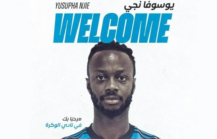 الرياضة في قطر | الوكرة يستعير يوسوفا نجي من المرخية | عيون الجزيرة الاخبارية