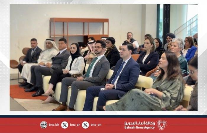 أخبار البحرين | صادرات البحرين بالتعاون مع الغرفة التجارية العربية البرازيلية تعقد ندوة "الفرص التجارية بين البحرين والبرازيل" | عيون الجزيرة