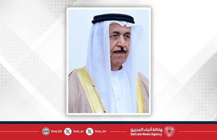 أخبار البحرين | جلالة الملك المعظم القائد الأعلى للقوات المسلحة يتلقى برقية تهنئة من رئيس المجلس الأعلى للشئون الإسلامية بمناسبة الذكرى الثامنة والخمسين لتأسيس قوة دفاع البحرين | عيون الجزيرة