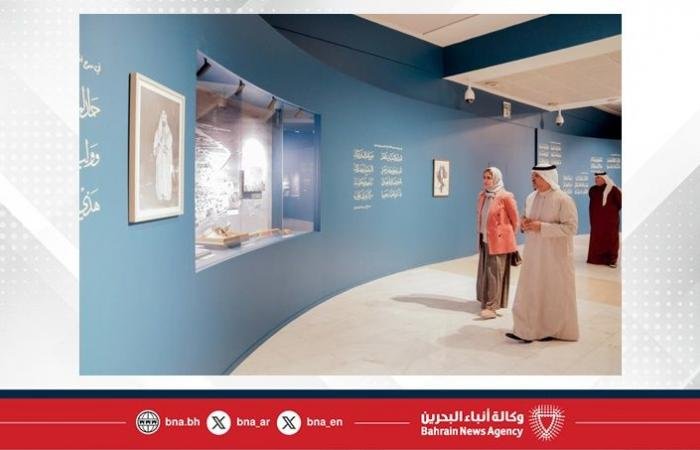 أخبار البحرين | مستشار جلالة الملك المعظم للشؤون الثقافية والعلمية تزور معرض سمو الشيخ محمد بن عيسى بن علي بن خليفة آل خليفة "إرثه وسيرته" | عيون الجزيرة