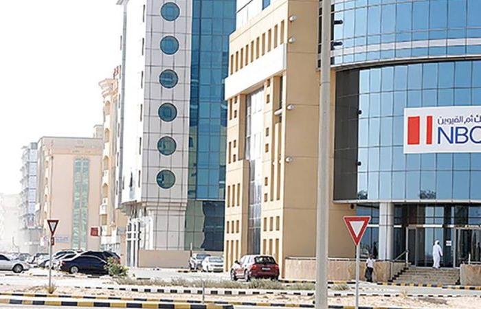 580.75 مليون درهم أرباح بنك أم القيوين.. والتوزيعات 20 فلساً