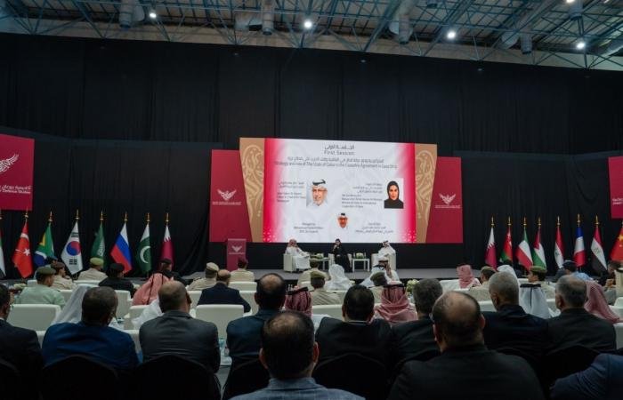 أخبار قطر | أكاديمية جوعان بن جاسم للدراسات الدفاعية تنظم ندوة الحوار الاستراتيجي | عيون الجزيرة قطر