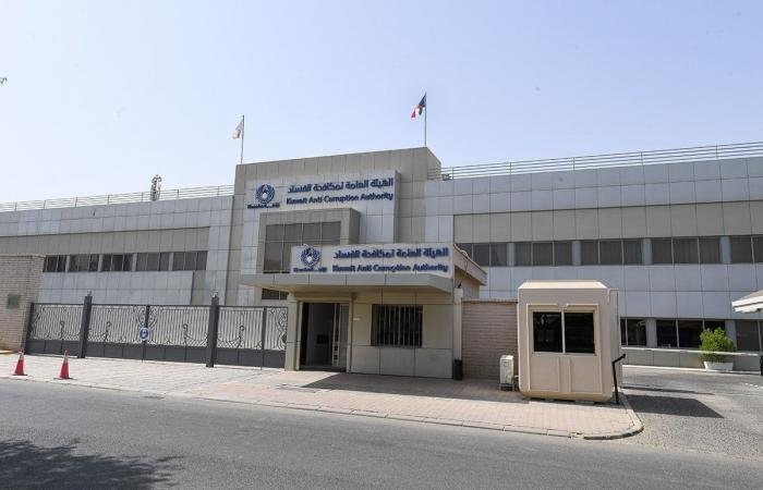 أخبار الكويت | «نزاهة»: إحالة إشرافيين وآخر في «هيئة الإعاقة» إلى النيابة العامة | عيون الجزيرة الكويت