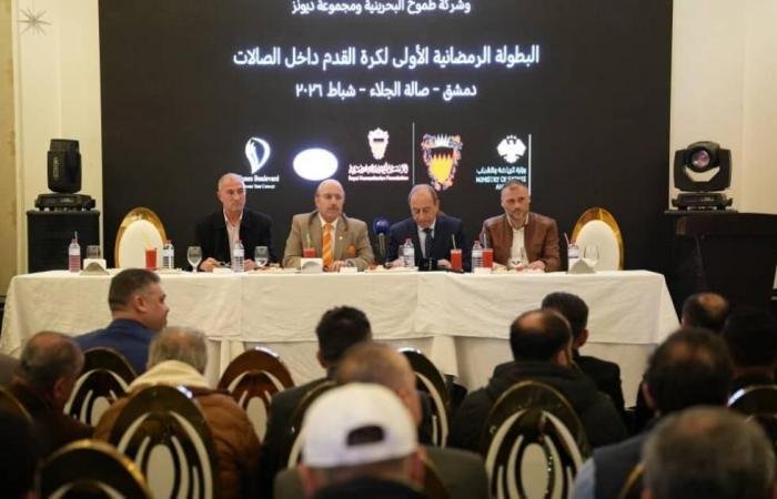 الرياضة الان | بطولة رمضانية لكرة الصالات في دمشق بتعاون سوري– بحريني | عيون الجزيرة الرياضي