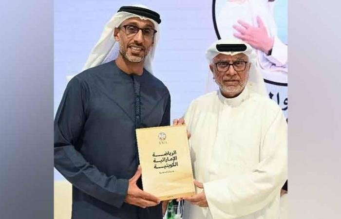 الرياضة الان | «الرياضة الإماراتية- الكويتية.. عنوان للمحبة» كتاب جديد لمحمد الجوكر | عيون الجزيرة الرياضي