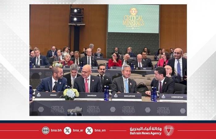 أخبار البحرين | وزير الخارجية يشارك في الاجتماع الوزاري الذي نظمته وزارة الخارجية الأمريكية لمناقشة أهداف إطار التعاون الدولي بشأن المعادن الحيوية | عيون الجزيرة