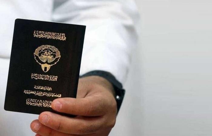 أخبار الكويت | سحب وفقد الجنسية الكويتية من أشخاص | عيون الجزيرة الكويت