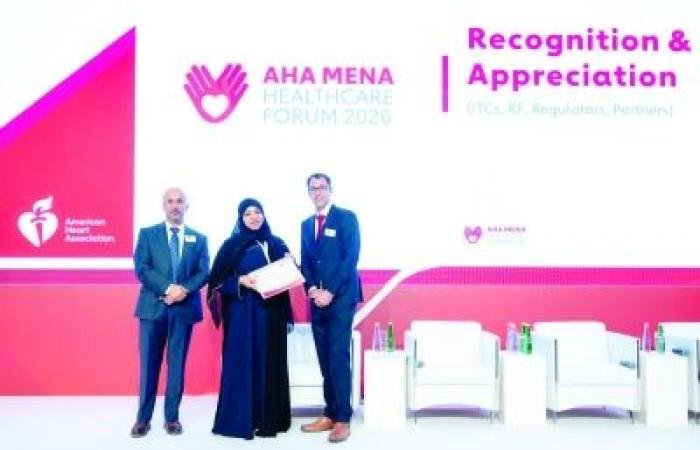 أخبار سلطنة عمان | وزارة الصحة تحصد تقدير جمعية القلب الأمريكية | عيون الجزيرة الاخبارية عمان