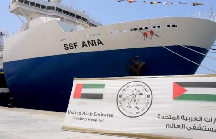 الامارات الان | المستشفى الإماراتي العائم في العريش يستقبل 10 حالات جديدة من غزة | عيون الجزيرة الامارات