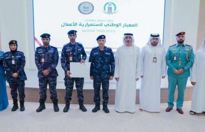 الامارات الان | تتويج 4 جهات حكومية بشهادة استمرارية الأعمال | عيون الجزيرة الامارات