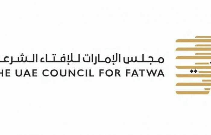 الامارات الان | «الإمارات للإفتاء الشرعي» يحدد مقادير وقيم زكاة الفطر والكفّارات وفدية الصيام | عيون الجزيرة الامارات