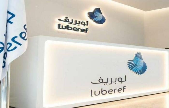أرباح "لوبريف" تهبط إلى 855.3 مليون ريال في عام 2025