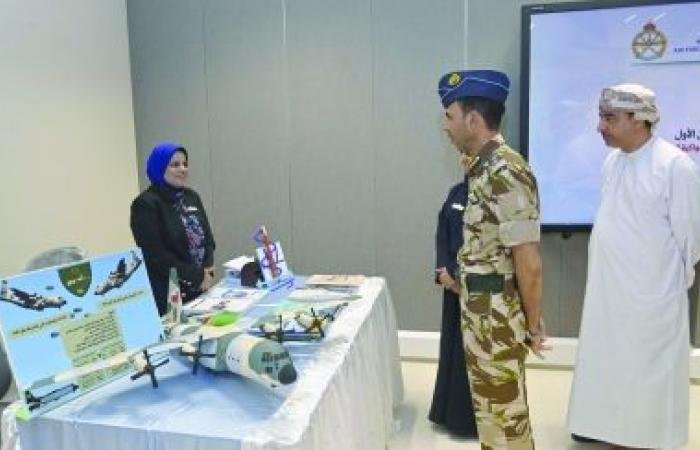 أخبار سلطنة عمان | سلاح الجو السلطاني ينظم ملتقى حول الجودة التعليمية | عيون الجزيرة الاخبارية عمان