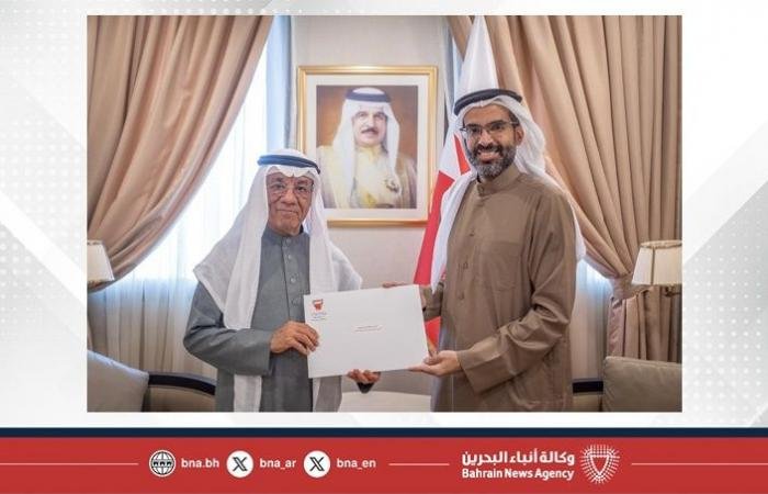 أخبار البحرين | وزارة الخارجية تسلم القنصل الفخري لجمهورية إيرلندا الإجازة القنصلية لمباشرة مهامه في مملكة البحرين | عيون الجزيرة