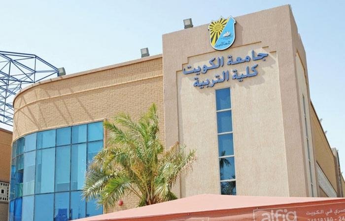 أخبار الكويت | الجامعة تحتفل بإشهار نادي تكنولوجيا التعليم | عيون الجزيرة الكويت