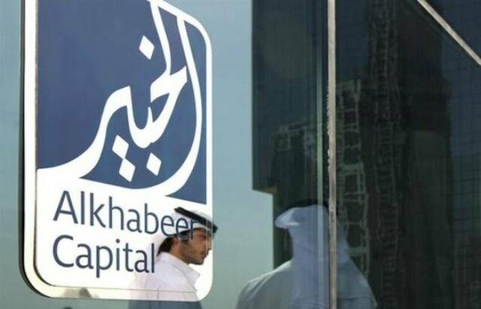 "الخبير للدخل 2030" يعلن توزيع 10.69 مليون ريال على مالكي الوحدات