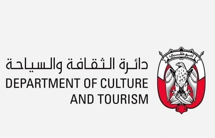 أبوظبي تعفي الأعمال الفنية من الرسوم الجمركية