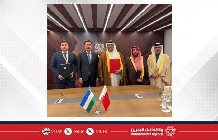 أخبار البحرين | في إطار المشاركة في مؤتمر العُلا لاقتصادات الأسواق الناشئة..التوقيع على مذكرة تفاهم بين وزارة المالية والاقتصاد الوطني ووزارة الاقتصاد والمالية بجمهورية أوزبكستان للتعاون في المجال المالي والاقتصادي | عيون الجزيرة
