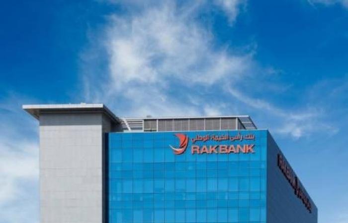 بنك رأس الخيمة يحقق نمواً قياسياً ويستعد لوتيرة أسرع في 2026