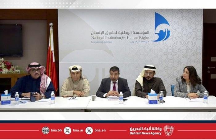 أخبار البحرين | المؤسسة الوطنية لحقوق الإنسان تعقد سلسلة اجتماعات مع فرق العمل لمؤسسات المجتمع المدني | عيون الجزيرة