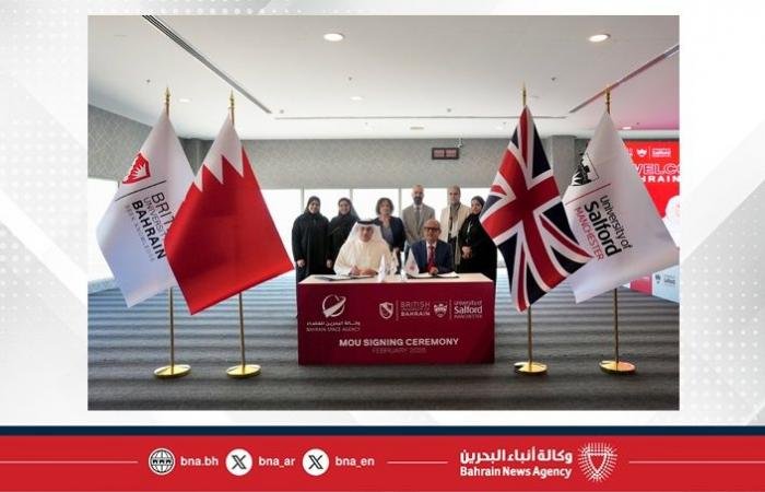 أخبار البحرين | لبناء القدرات الوطنية في علوم الفضاء.. وكالة البحرين للفضاء والجامعة البريطانية في البحرين توقعان مذكرة تفاهم | عيون الجزيرة