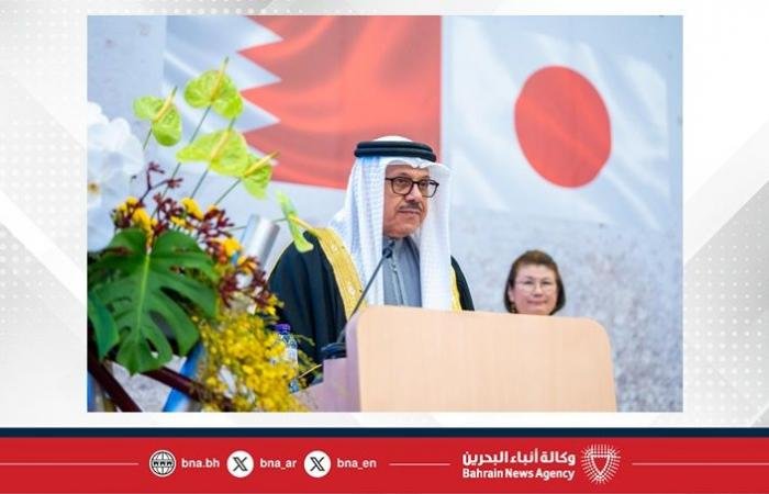 أخبار البحرين | وزير الخارجية يحضر حفل استقبال سفارة اليابان لدى مملكة البحرين بمناسبة عيد ميلاد صاحب الجلالة إمبراطور اليابان | عيون الجزيرة