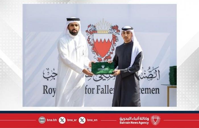 أخبار البحرين | الصندوق الملكي لشهداء الواجب ينظم حفلاً لتكريم المتطوعين المشاركين في حملة يوم الشهيد 2025 لبيع وردة الشهيد (الرازجية) | عيون الجزيرة