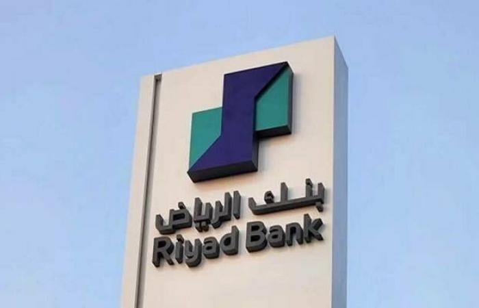 "بنك الرياض" يعلن استرداده صكوكاً بقيمة 3 مليارات ريال