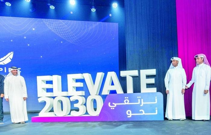 الرياضة في قطر | أسباير زون تطلق إستراتيجيتها الجديدة | عيون الجزيرة الاخبارية