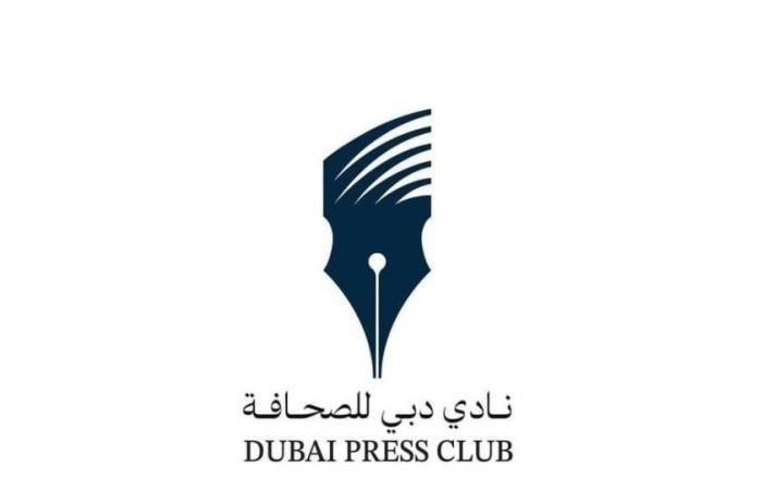 الامارات الان | «دبي للصحافة» يعلن الملامح الرئيسية للدورة الأكبر في تاريخ «قمة الإعلام العربي» | عيون الجزيرة الامارات