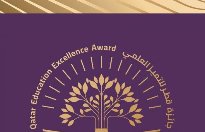 أخبار قطر | وزارة التعليم تحتفل بجائزة قطر للتميّز العلمي في نسختها التاسعة عشرة في 15 فبراير | عيون الجزيرة قطر