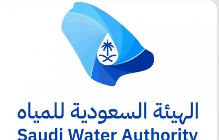أخبار السعودية | هيئة المياه تؤكد ضرورة تحديث البيانات عند نقل أو تغيير ملكية العقار | عيون الجزيرة السعودية الان