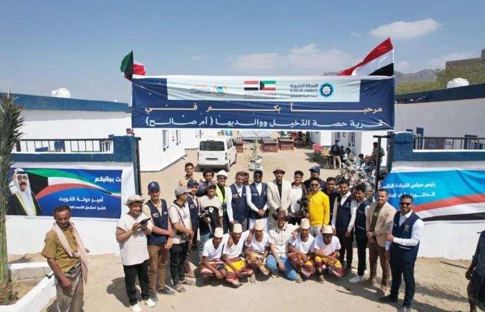 أخبار الكويت | افتتاح قرية سكنية بتمويل كويتي في تعز باليمن | عيون الجزيرة الكويت