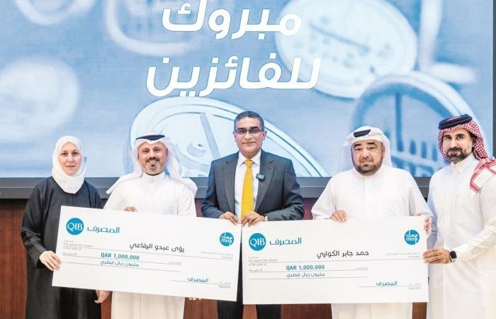 تداول واقتصاد | المصرف يعلن عن الفائزين بجائزة المليون لحساب مسك 2026 | عيون الجزيرة مال واقتصاد