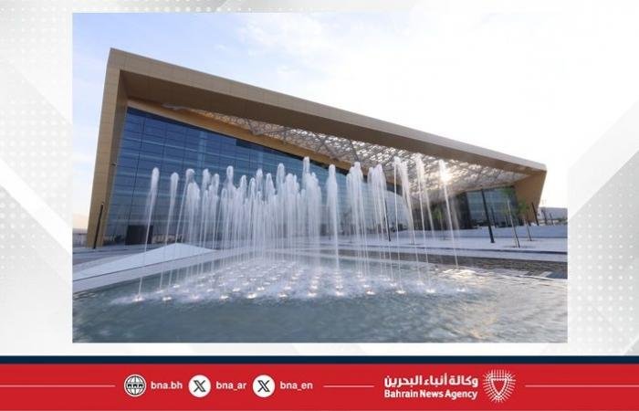 أخبار البحرين | مركز البحرين العالمي للمعارض يستكمل استعداداته لاستضافة المنتدى العالمي لرواد الأعمال والاستثمار السادس "WEIF 2026" | عيون الجزيرة