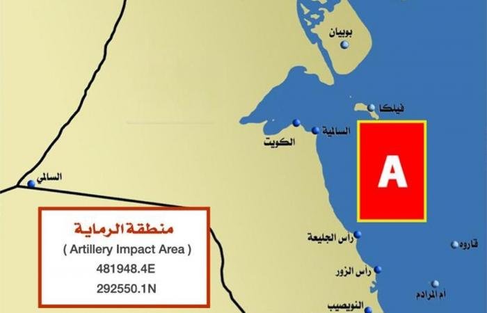 أخبار الكويت | تنفيذ تمرين «راية وطن» في جزيرة فيلكا غداً | عيون الجزيرة الكويت