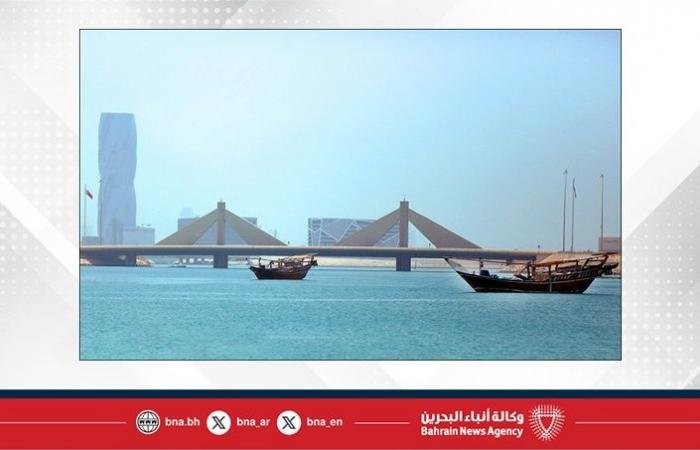 أخبار البحرين | الطقس في مملكة البحرين | عيون الجزيرة