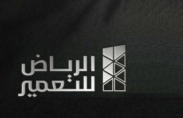 "التعمير" تعلن عدم تجديد مذكرة التفاهم الموقعة مع "سالك" دون التوصل لاتفاق