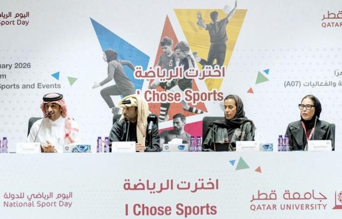 أخبار قطر | أنشطة رياضية تستهدف الكبار والأطفال في جامعة قطر | عيون الجزيرة قطر