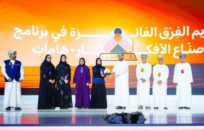 أخبار سلطنة عمان | من الفكرة إلى التتويج.. "هامات" تروي قصص ابتكار يصنع  الإبداع | عيون الجزيرة الاخبارية عمان