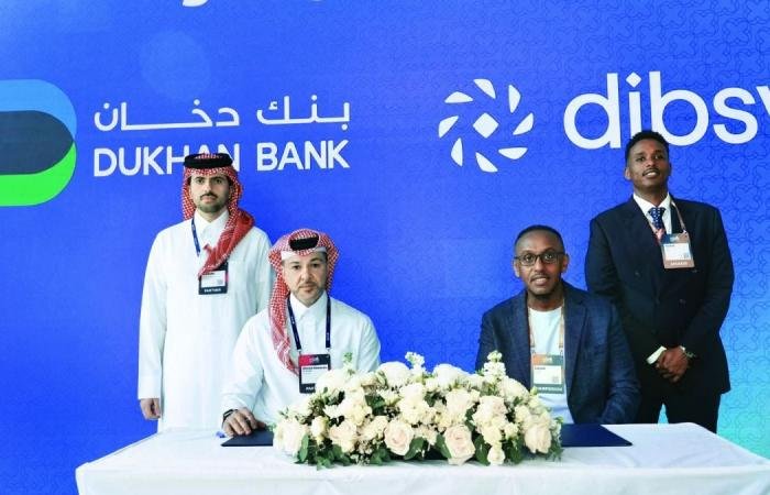 تداول واقتصاد | شراكة إستراتيجية بين بنك دخان وديبسي | عيون الجزيرة مال واقتصاد