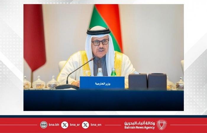 أخبار البحرين | الهيئة الاستشارية للمجلس الأعلى لمجلس التعاون تعقد اجتماعها الأول في دورتها التاسعة والعشرين | عيون الجزيرة