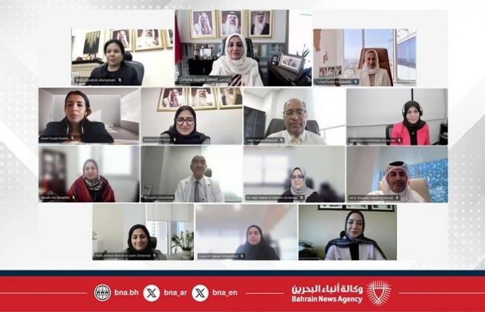 أخبار البحرين | وزيرة الصحة تترأس اجتماع الفريق الوطني لمكافحة الأمراض المزمنة غير السارية | عيون الجزيرة